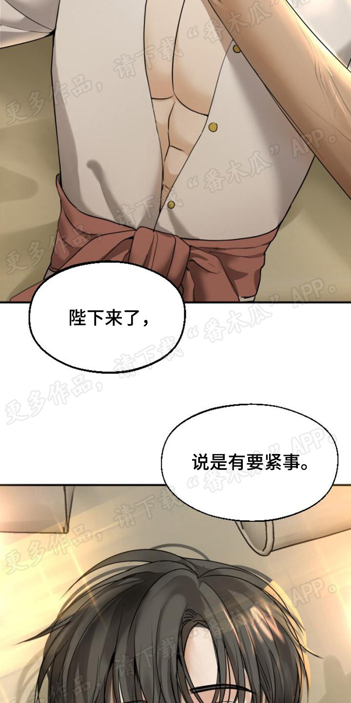 第16章：召见3