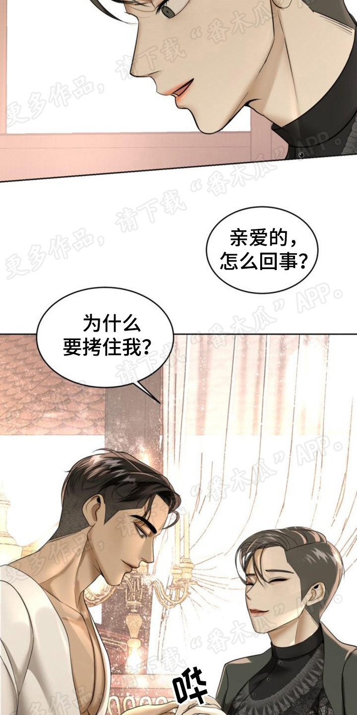 第66章：被抓住22