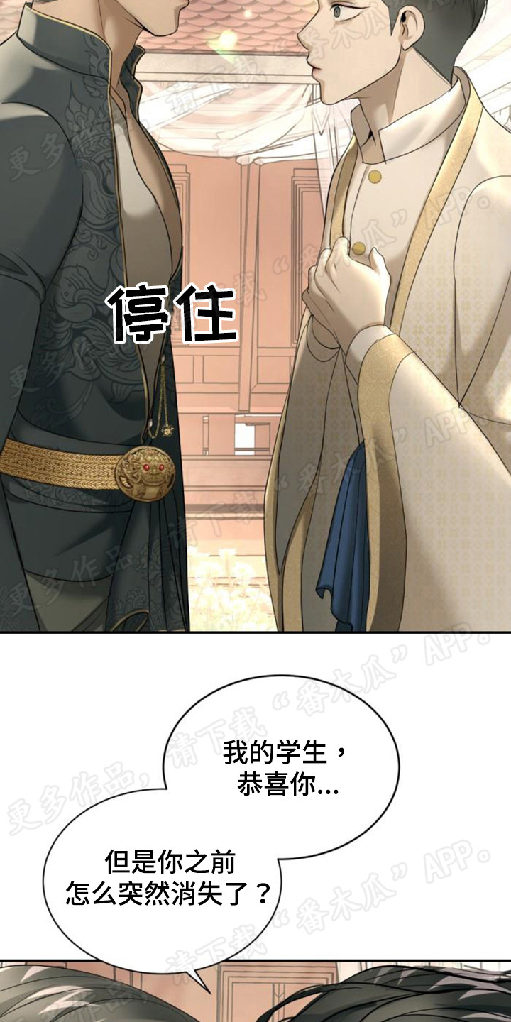 第51章：下马威11