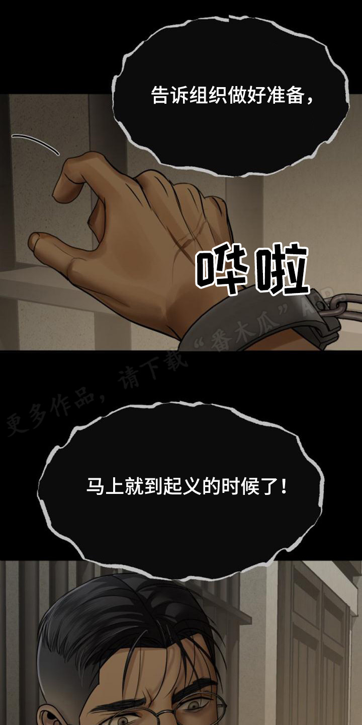 第32章：静静等待18