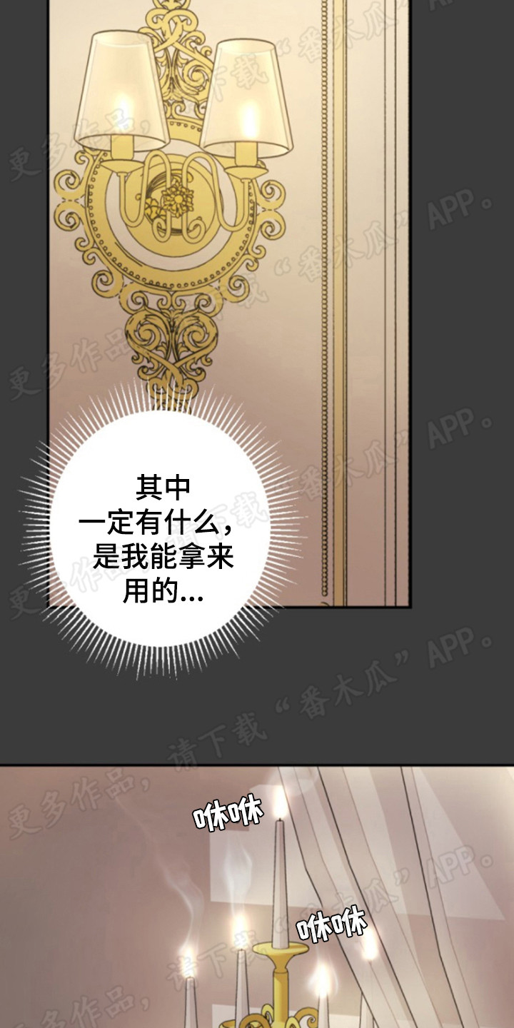 第57章：神迹12