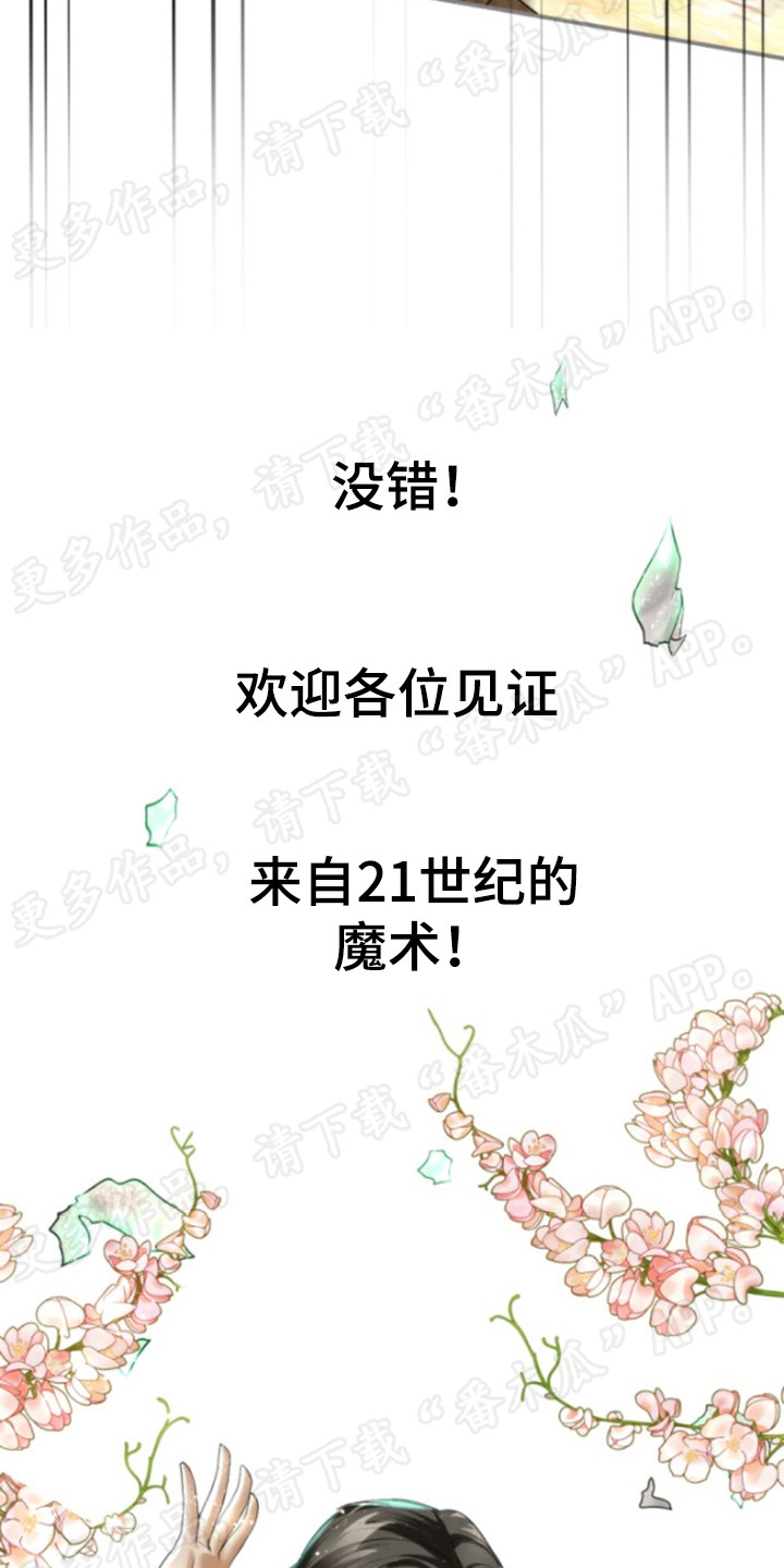 第57章：神迹26