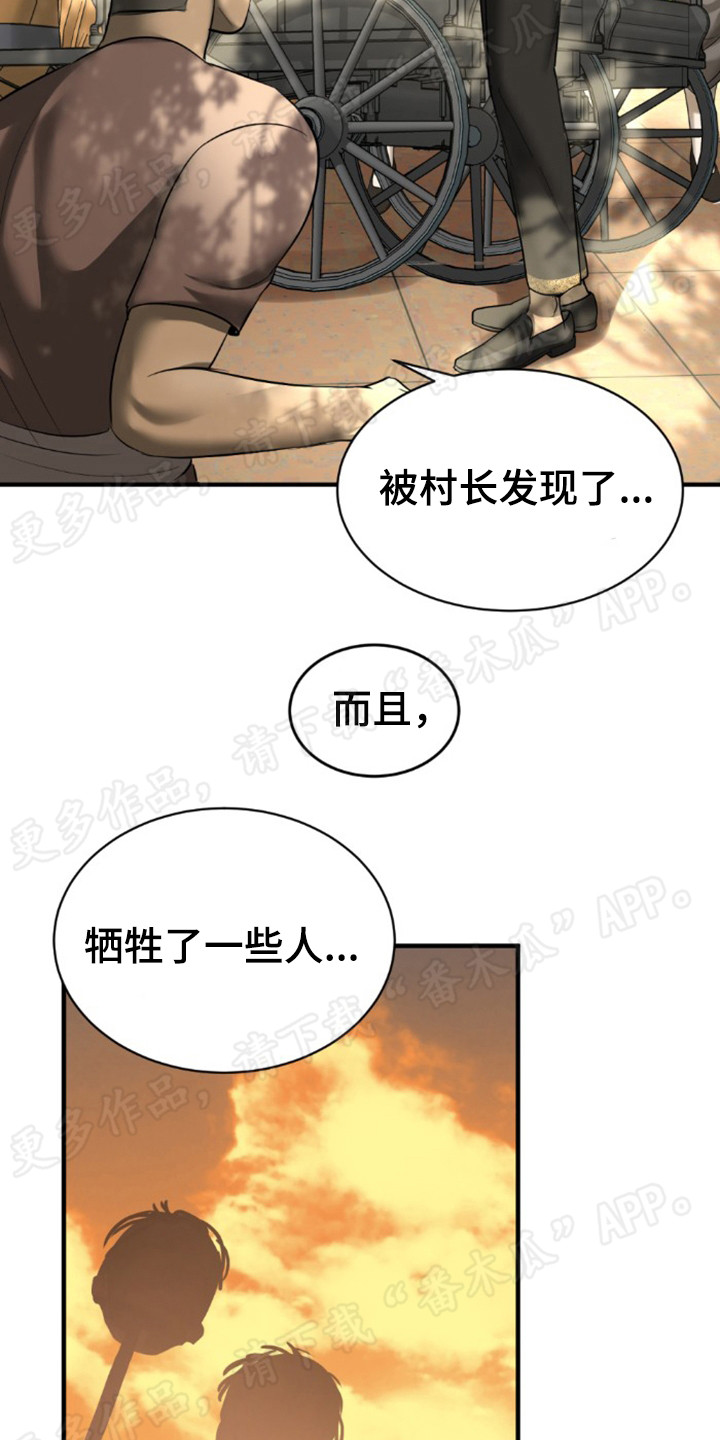 第40章：变化很大10