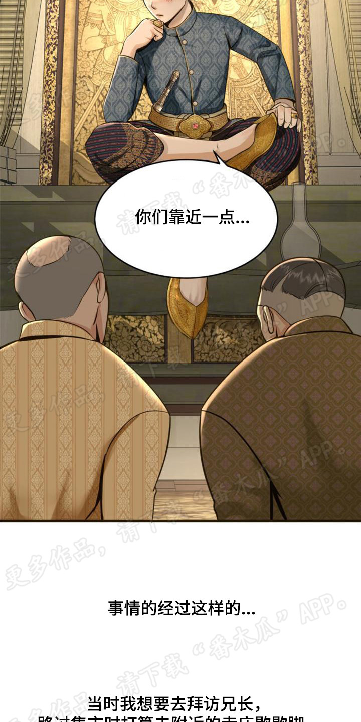 第10章：证据3
