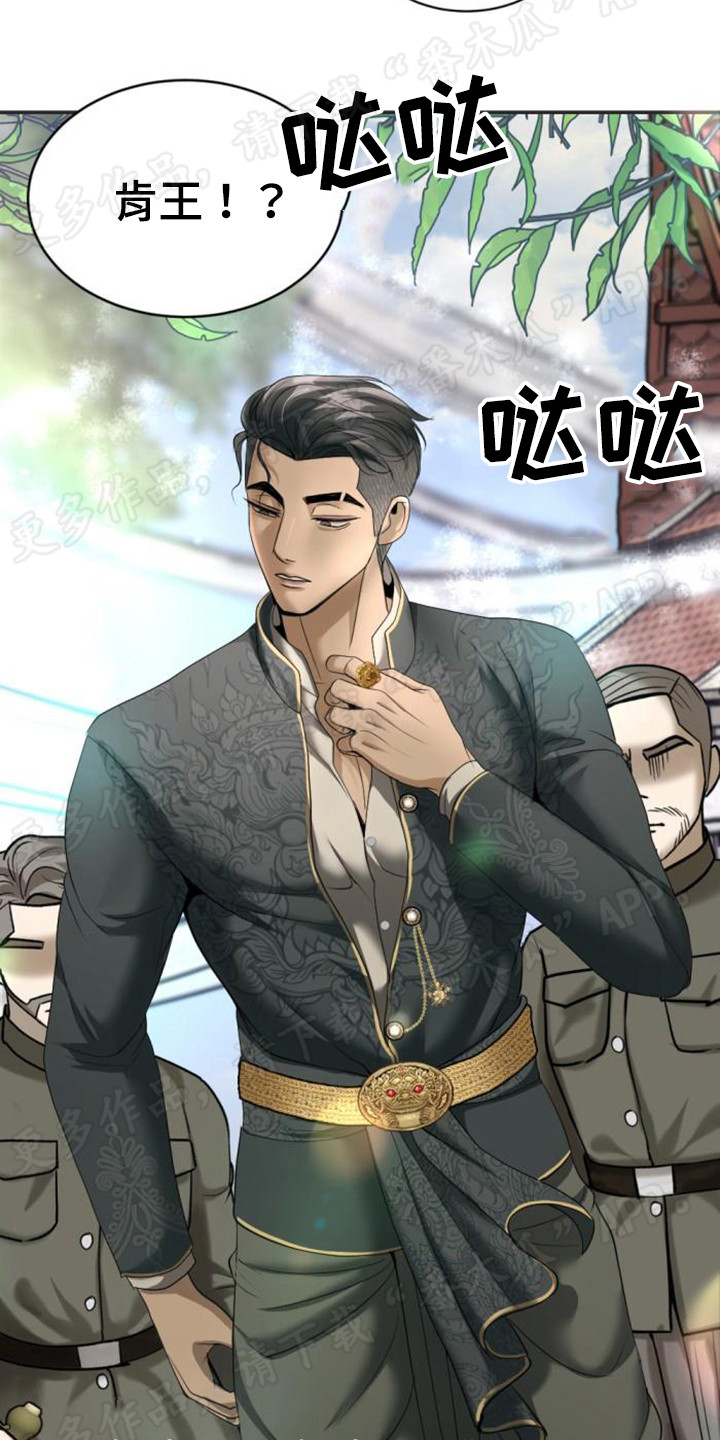第51章：下马威2