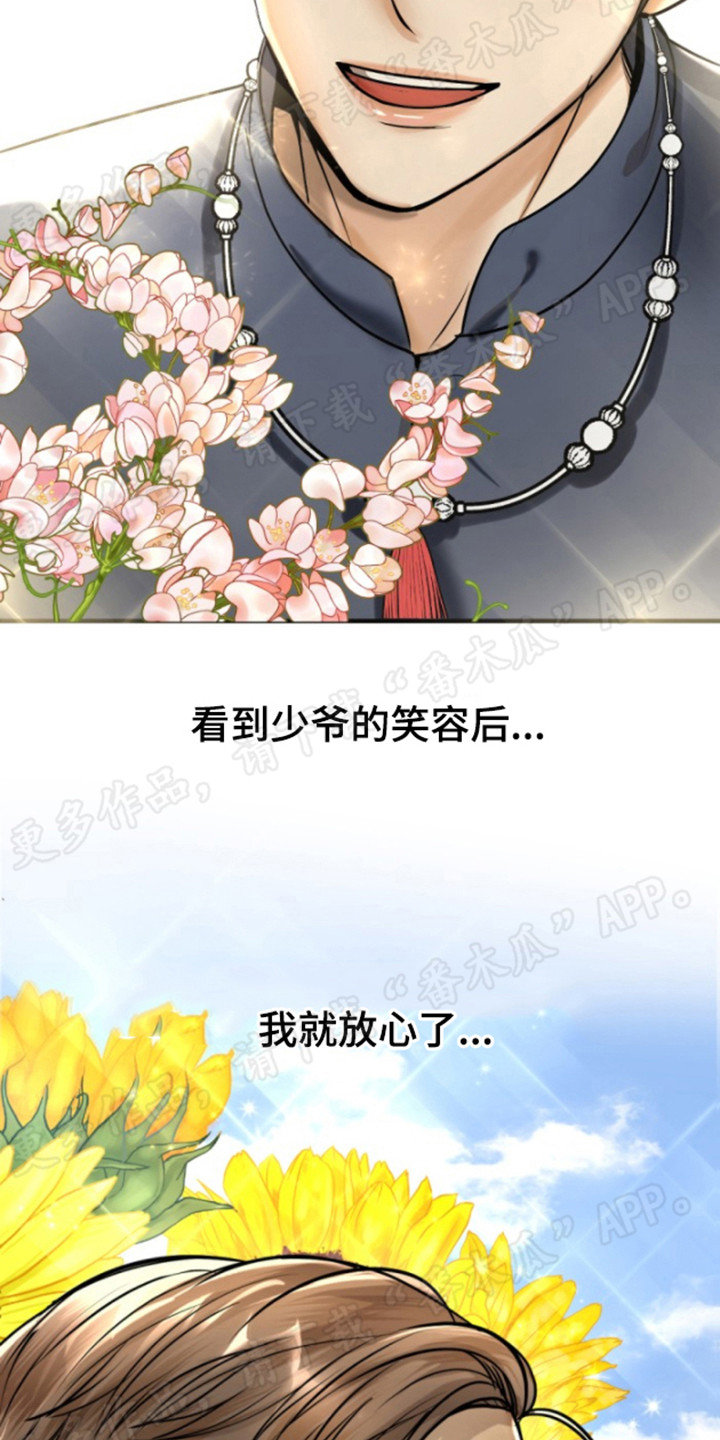 第35章：晕倒1