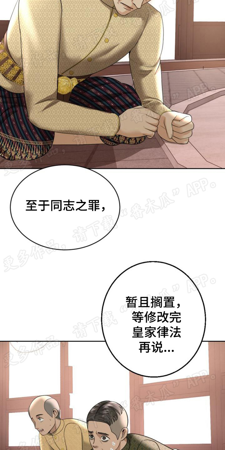 第63章：作出判决5