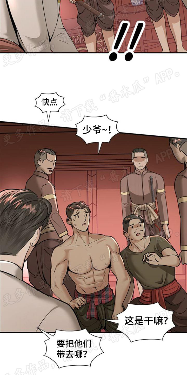 第21章：道德12