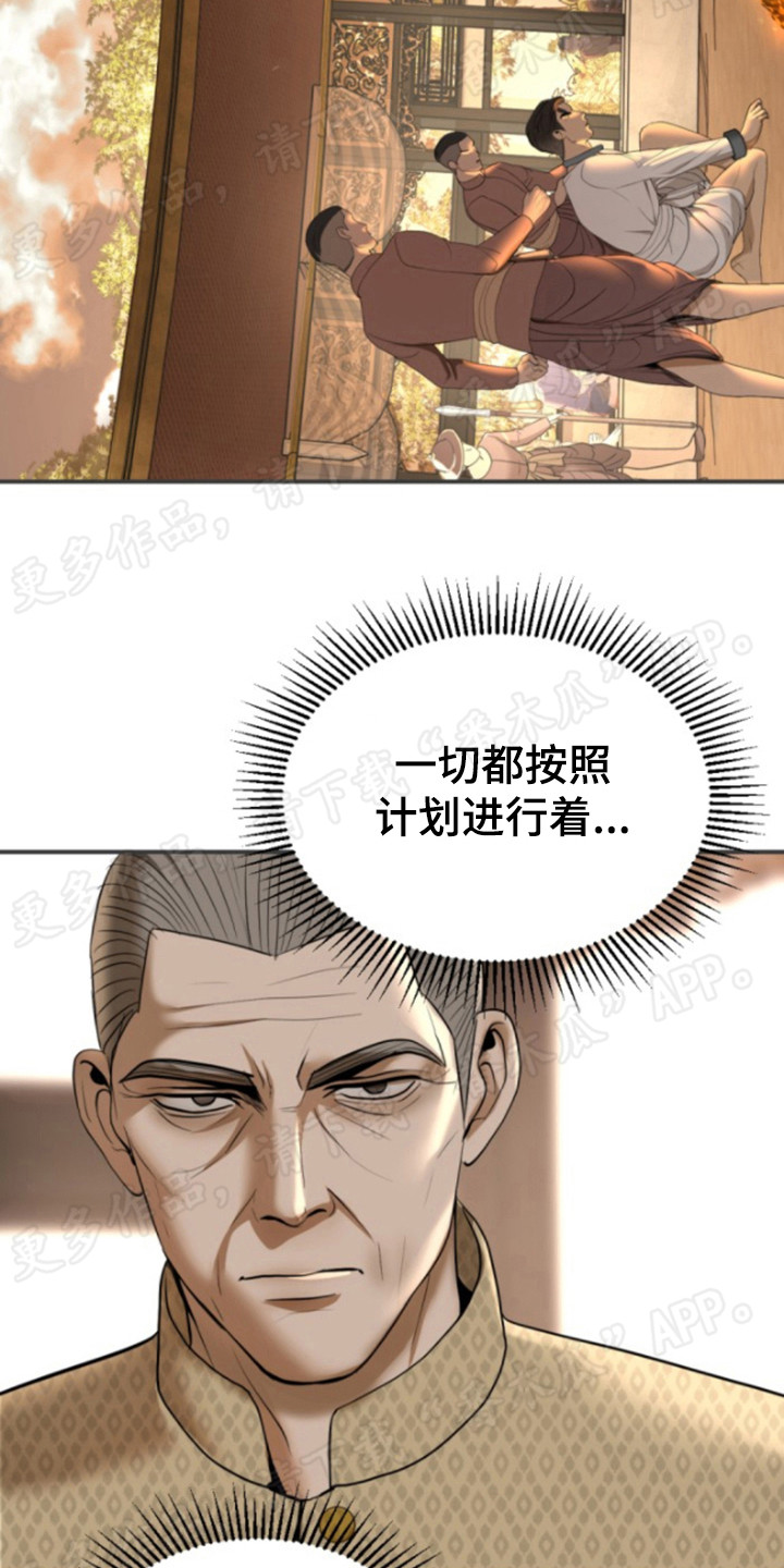 第55章：仪式当天13