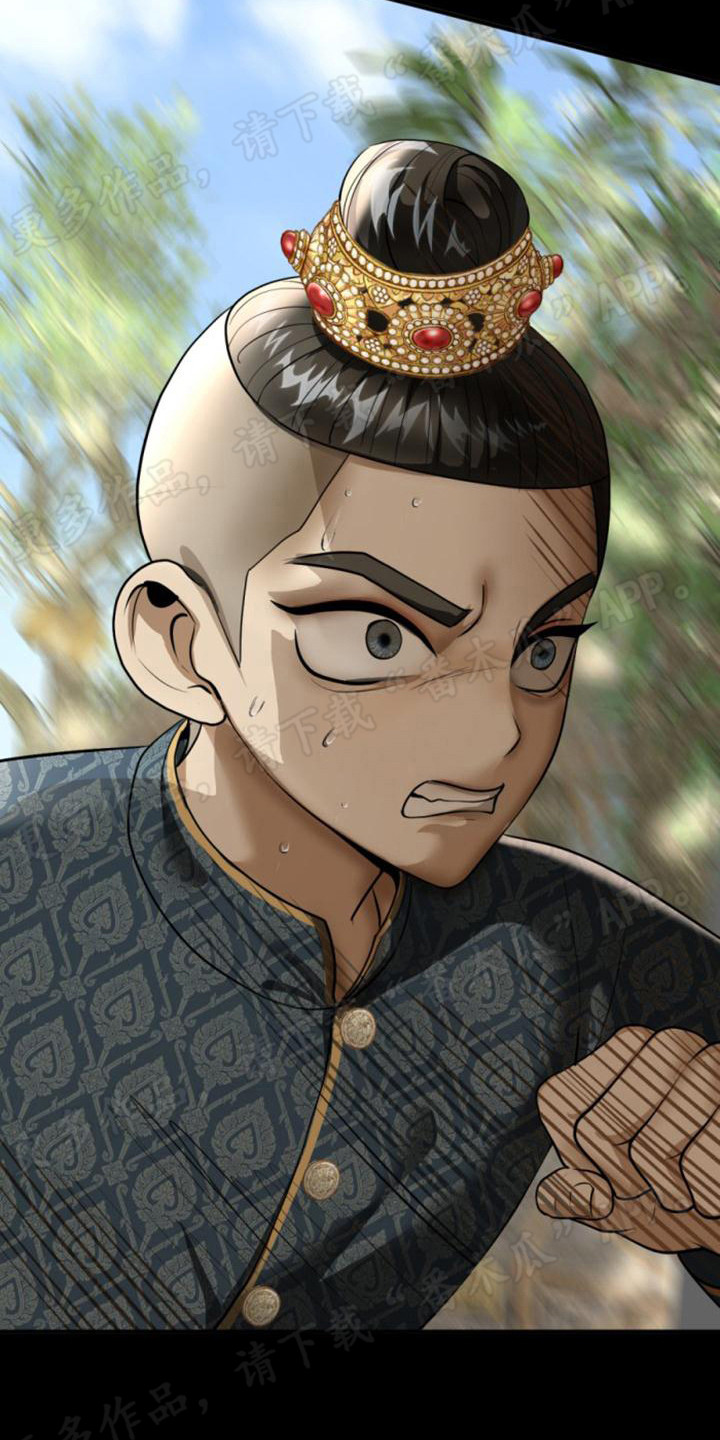 第28章：懦弱21