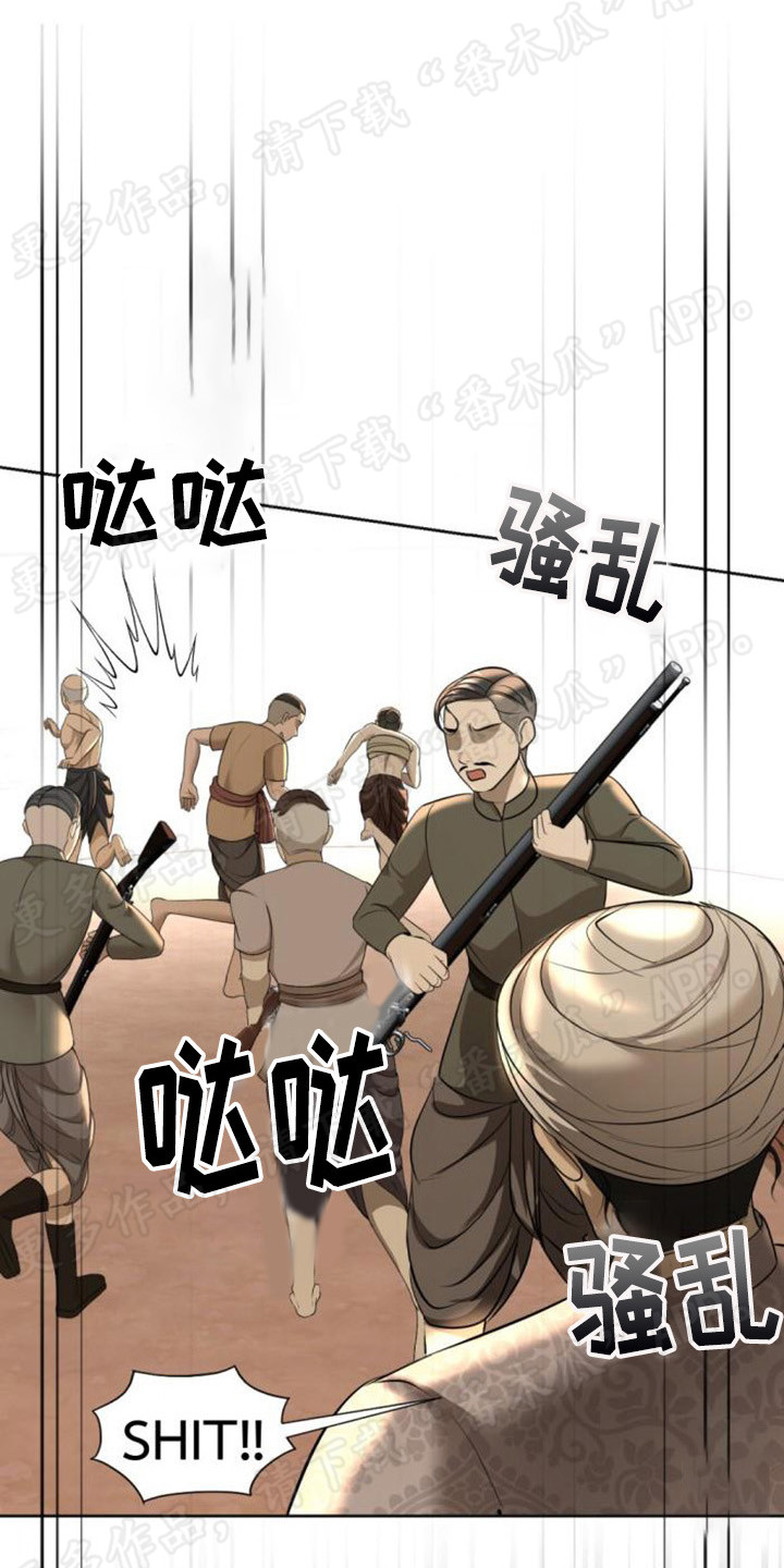 第68章：逃跑0