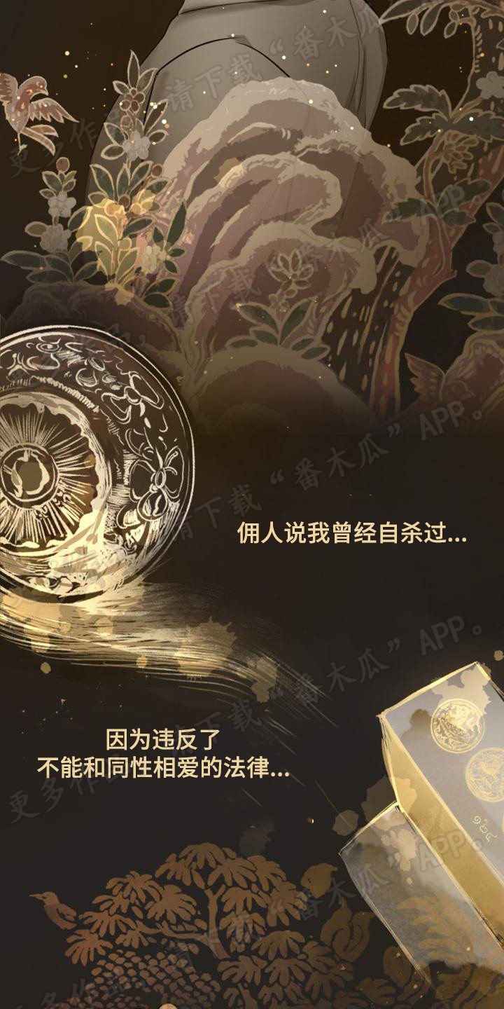 第4章：认清现实8