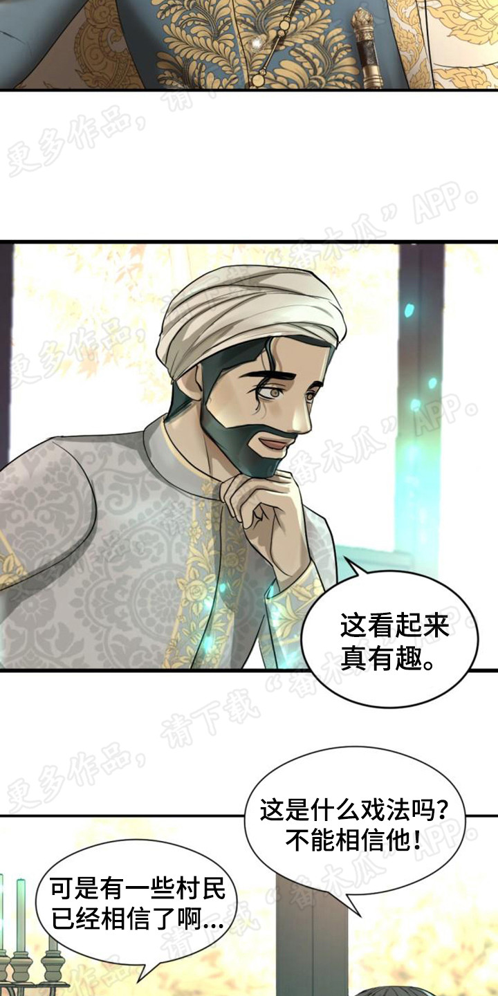 第58章：化学课18