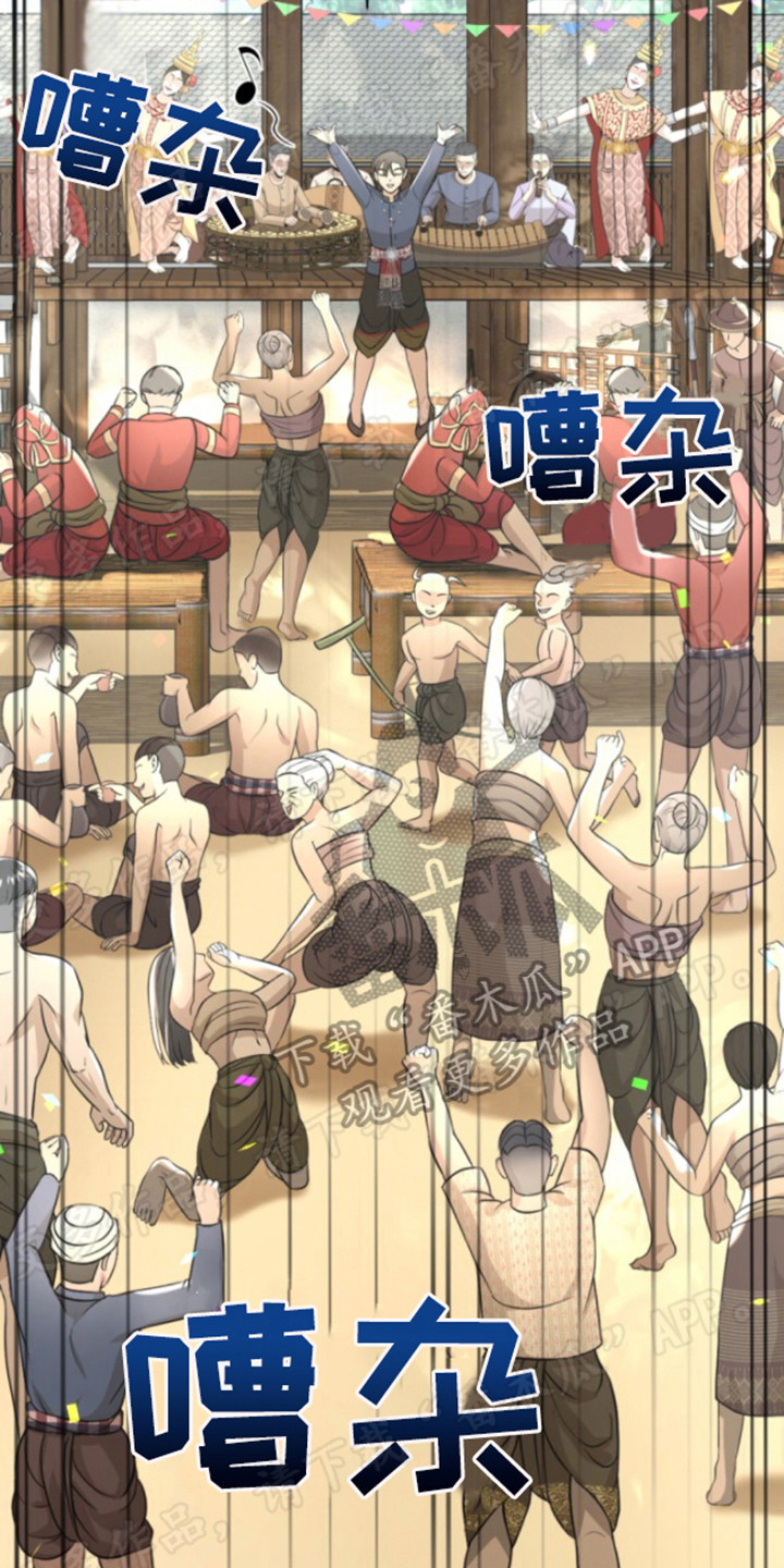 第34章：庆祝15