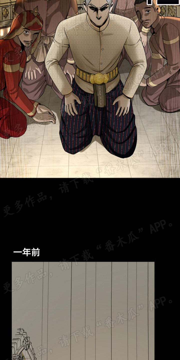 第27章：各怀鬼胎11