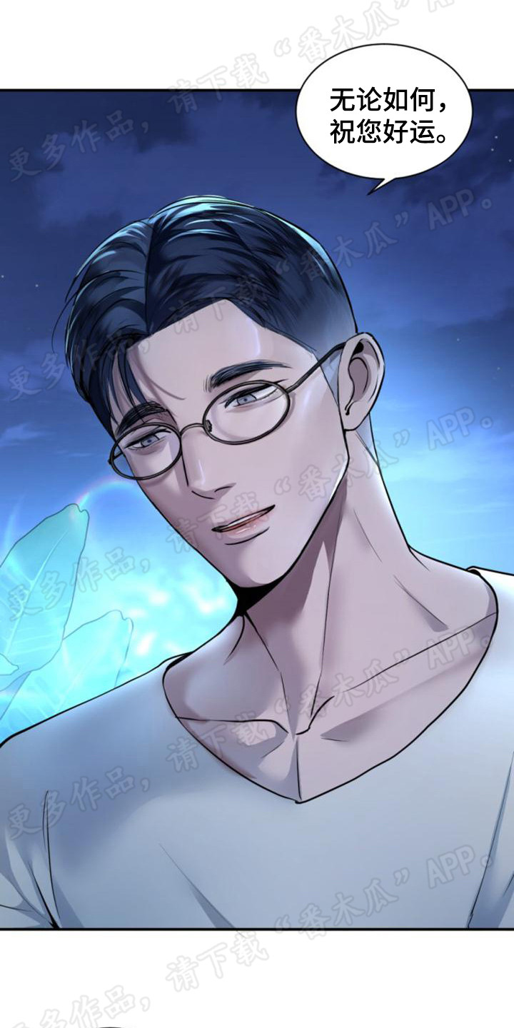 第20章：善良9