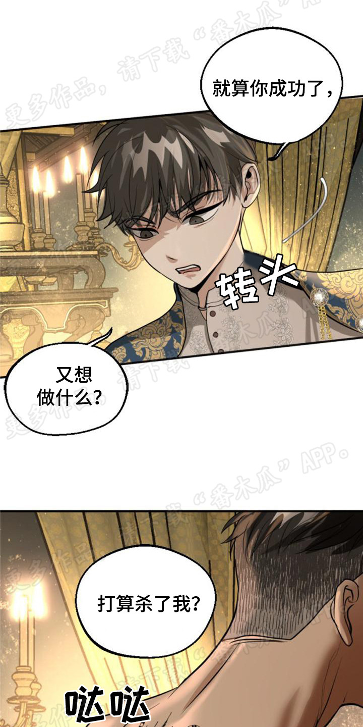 第19章：尴尬0