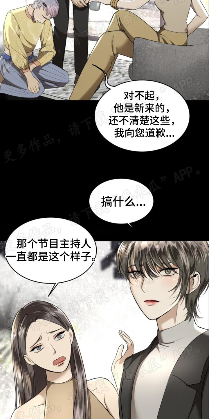 第76章：虎落平阳2
