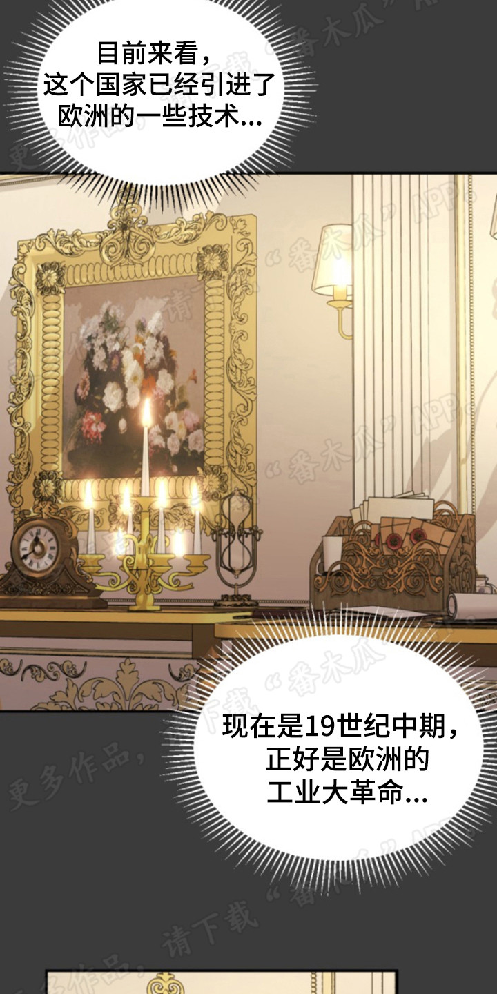 第57章：神迹11