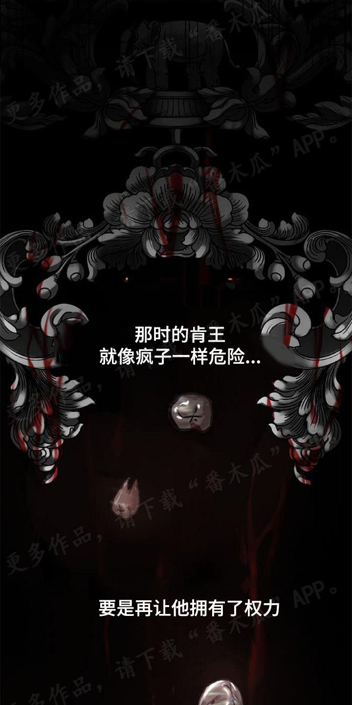 第22章：残暴21