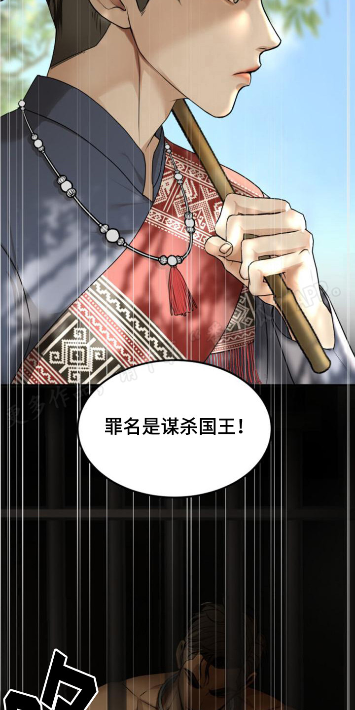 第30章：告示16