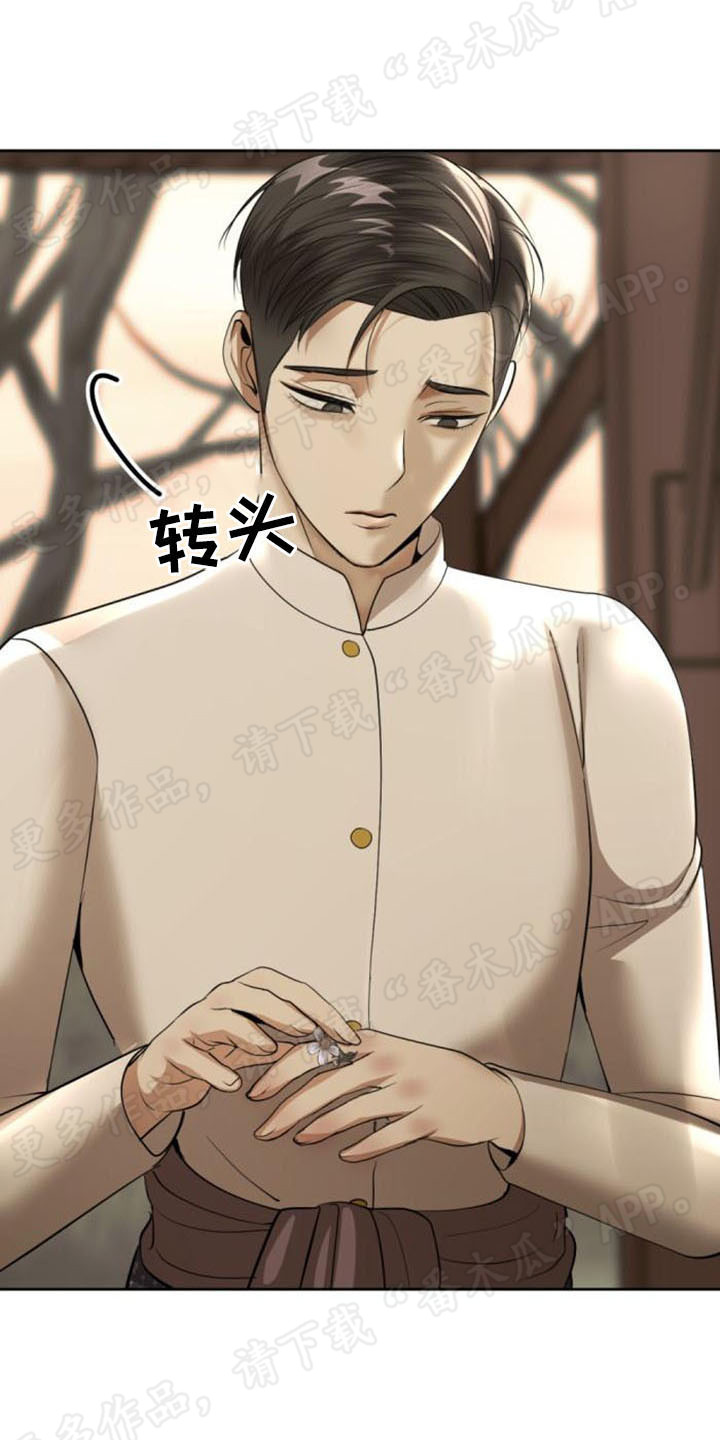 第45章：异类11