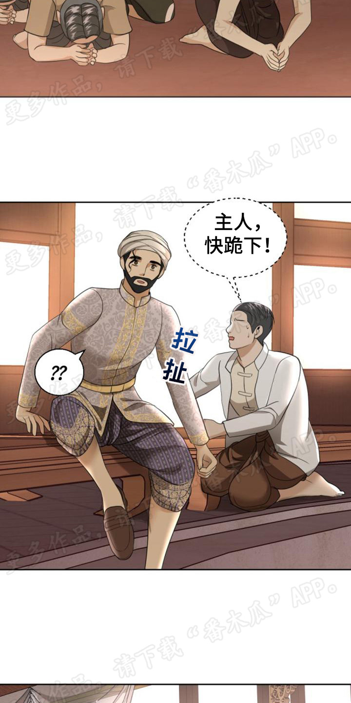 第62章：争吵20