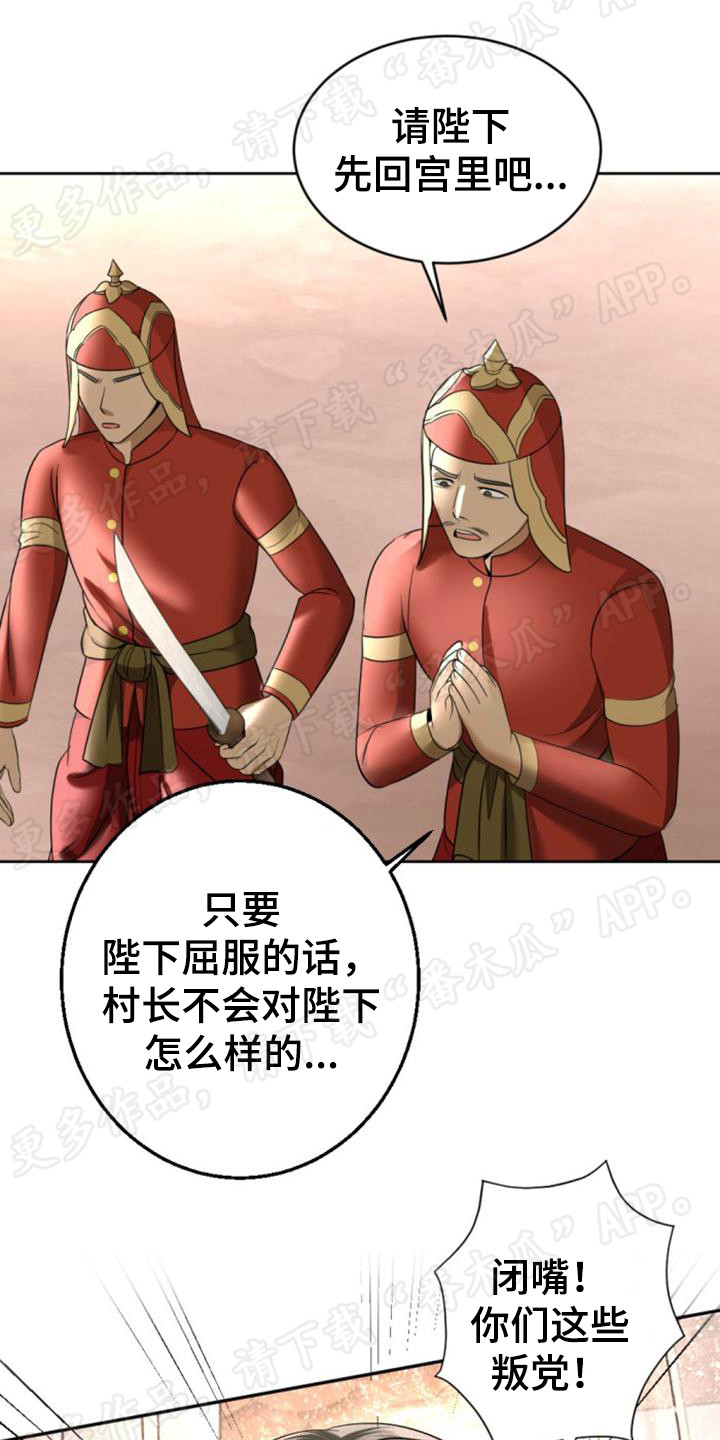 第65章：峰回路转0