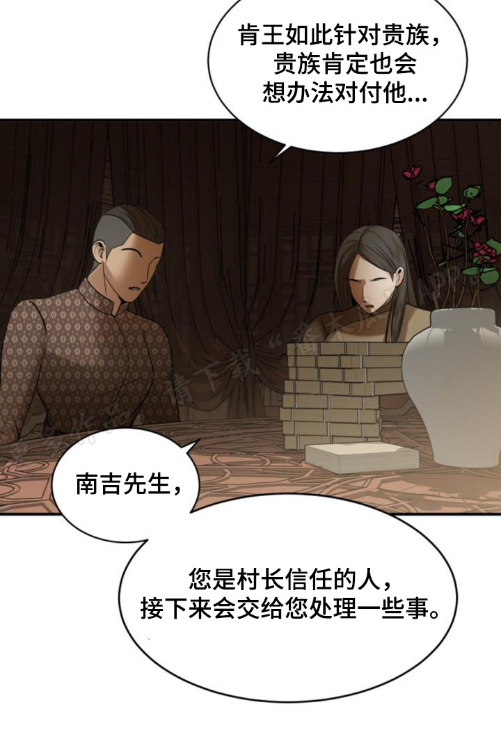 第32章：静静等待7