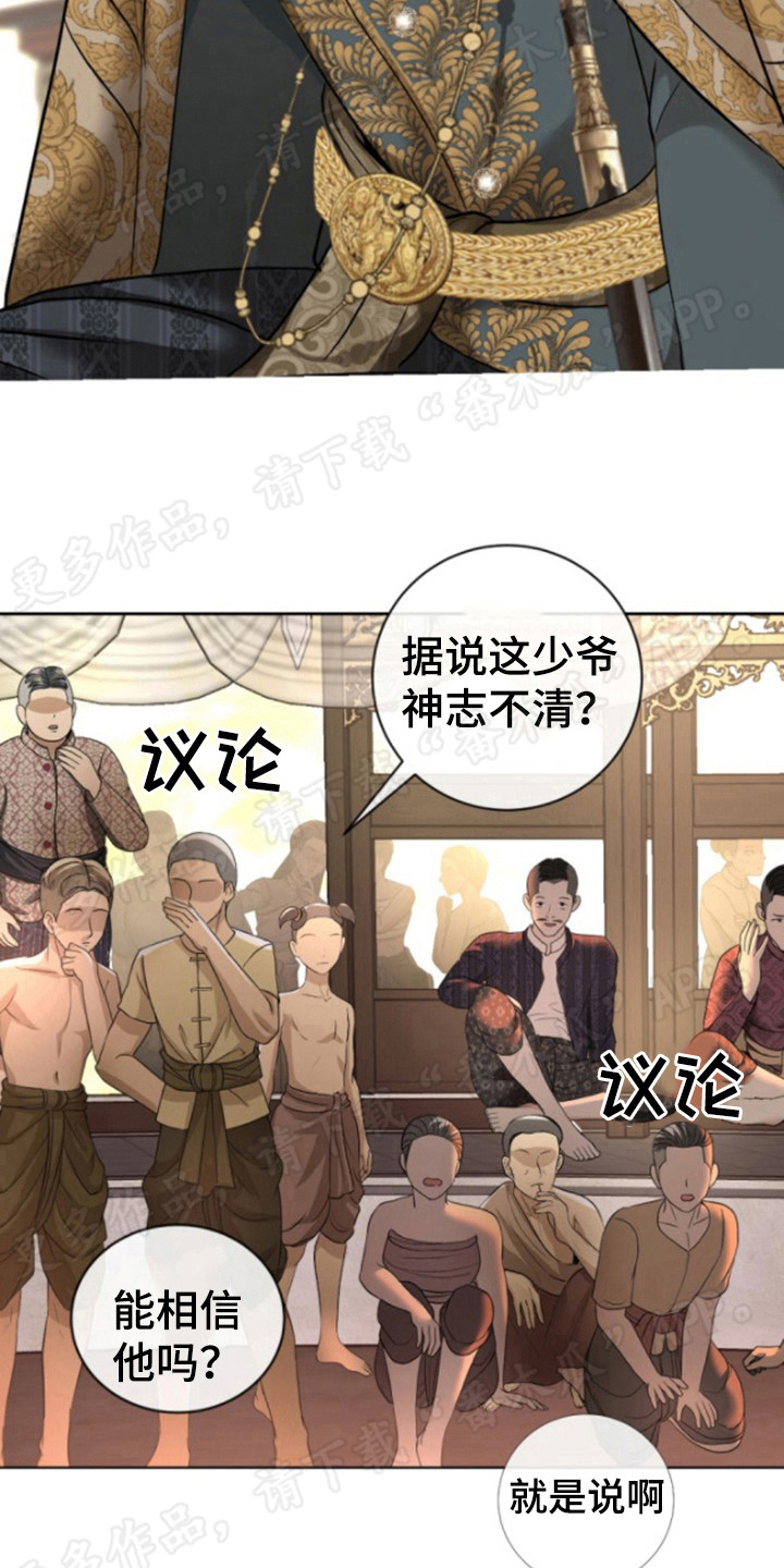 第57章：神迹4