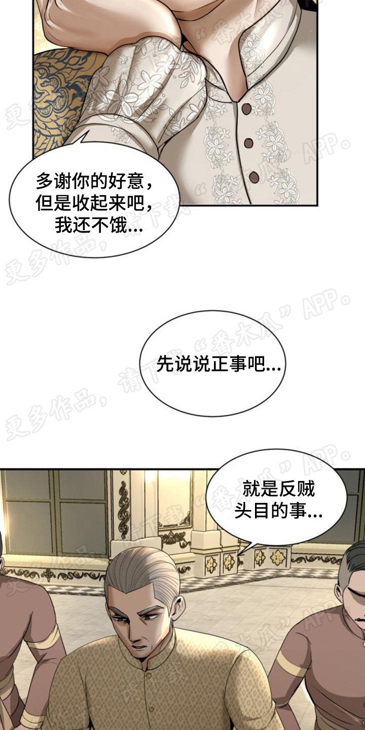 第26章：有你陪着19