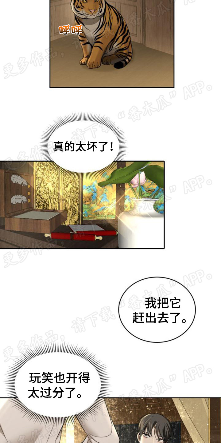 第72章：情感流露2