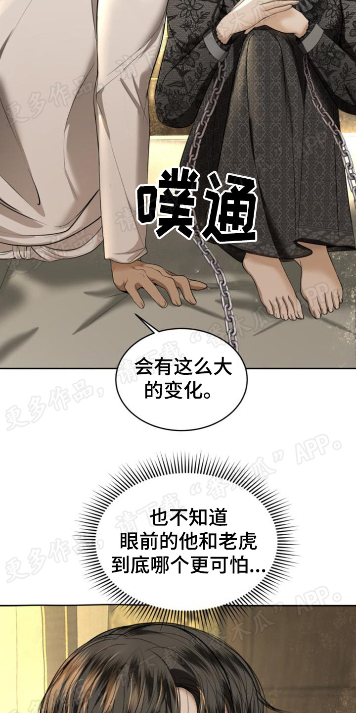 第72章：情感流露4