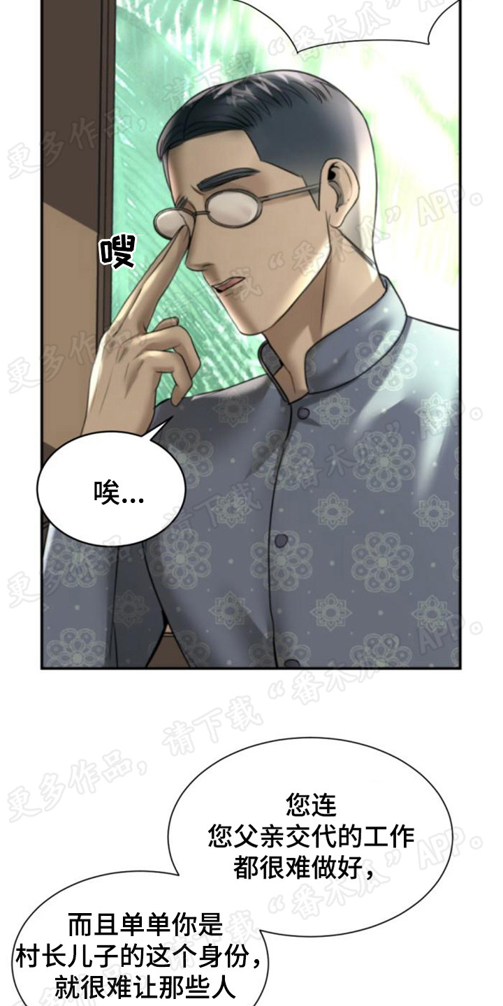 第47章：求助4