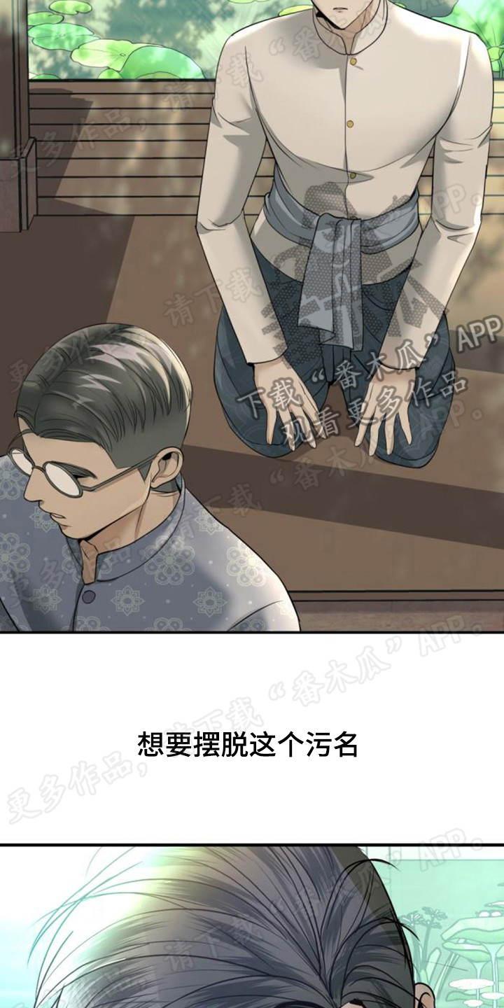 第47章：求助6