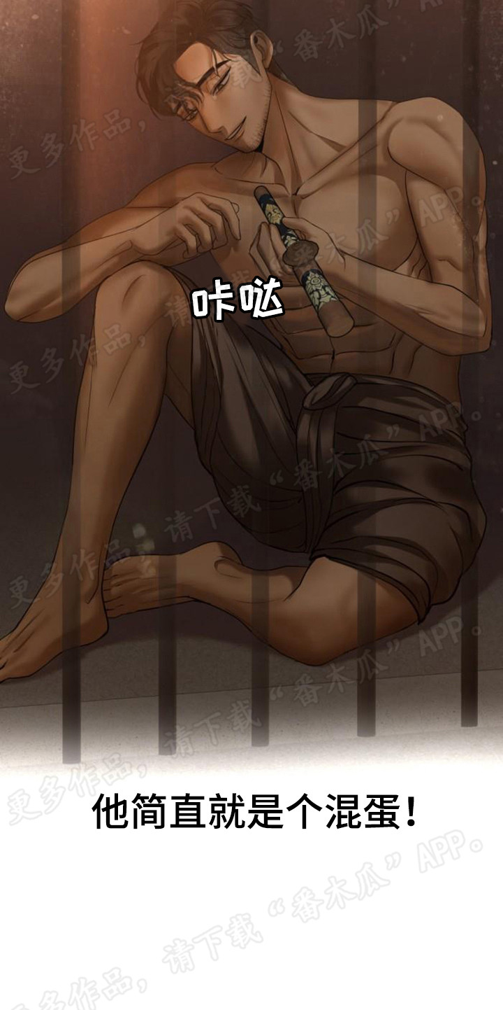 第48章：戏弄12