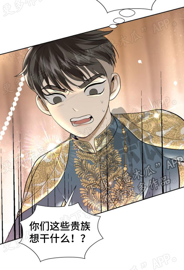 第59章：一片混乱13
