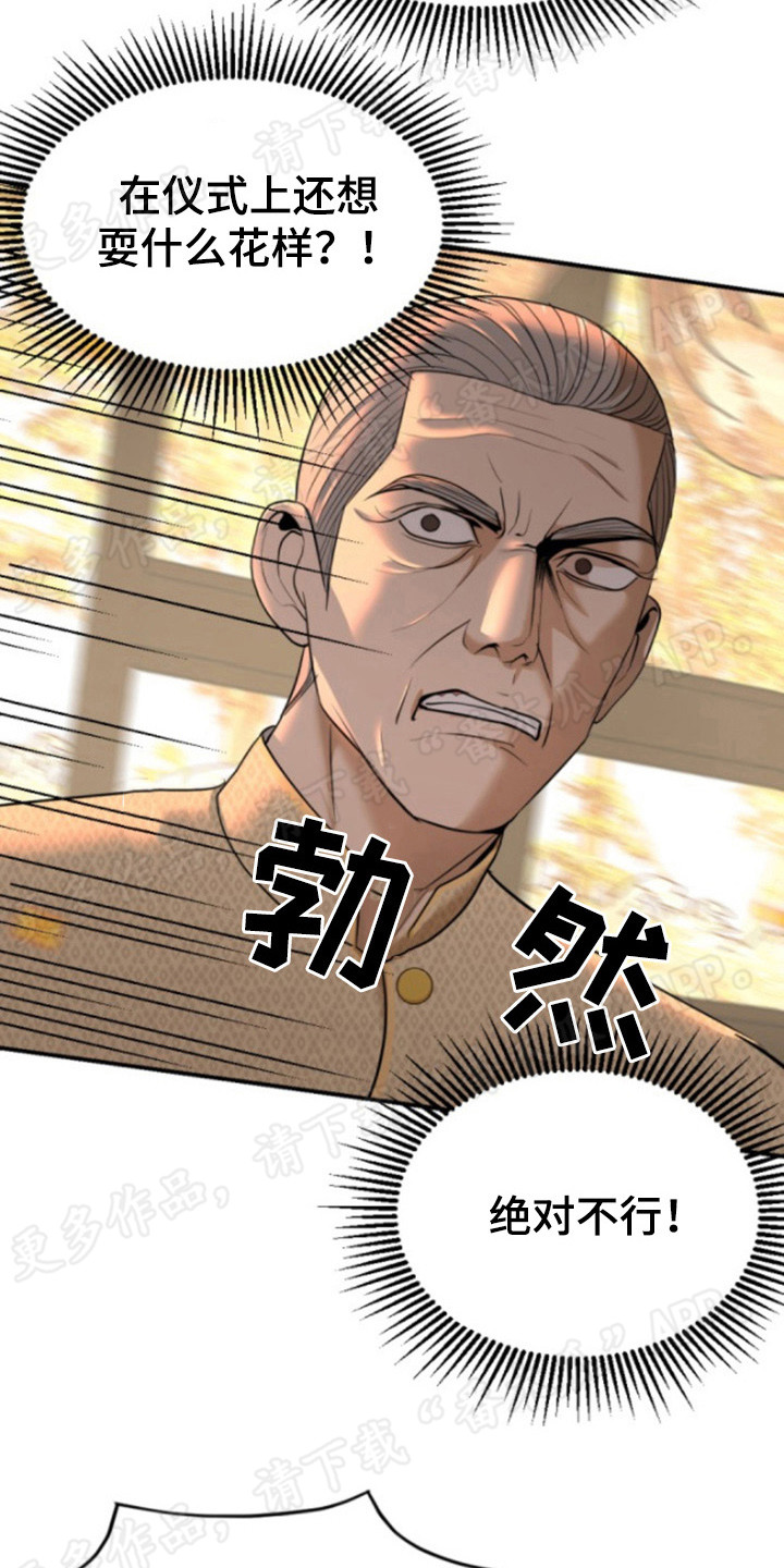 第56章：证人5
