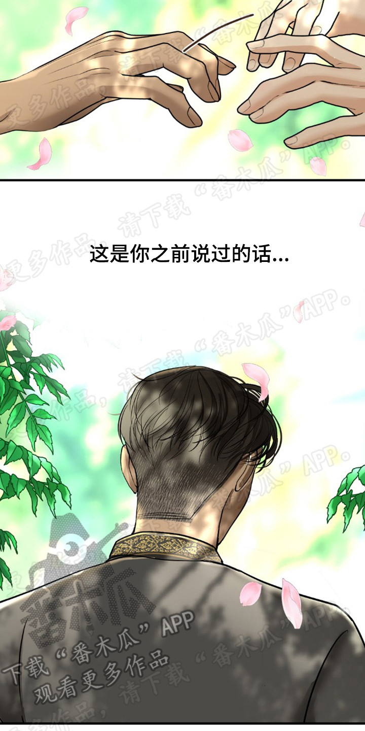 第40章：变化很大8