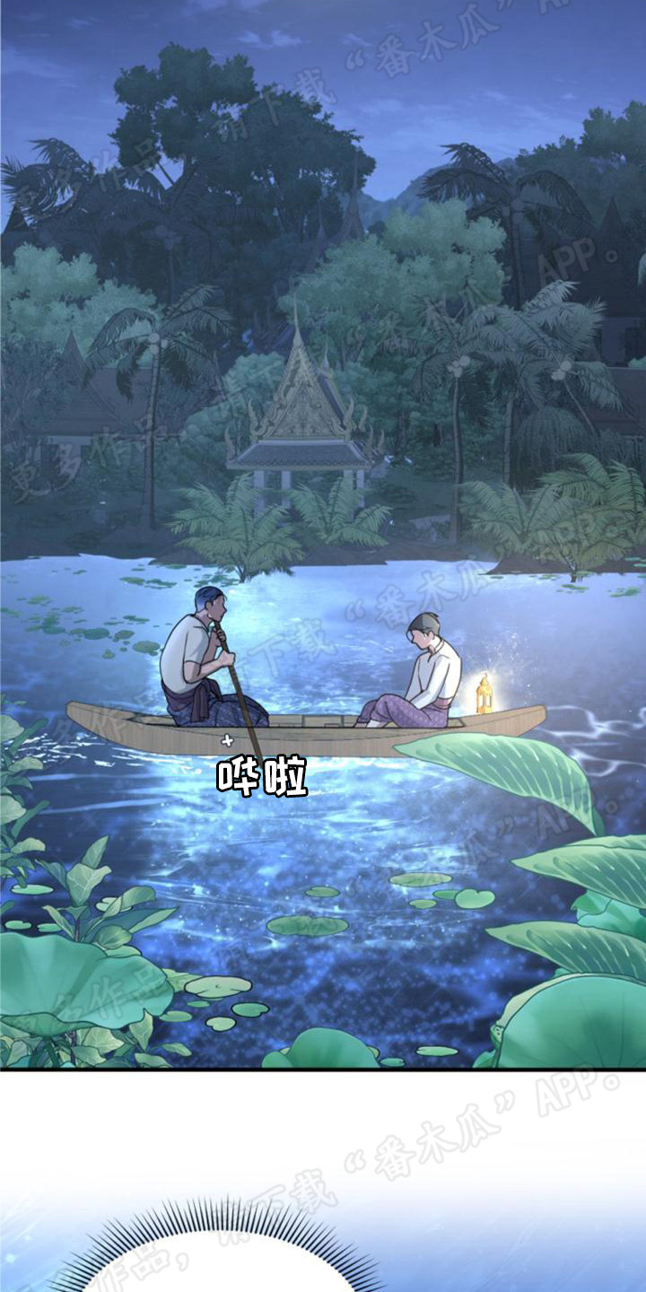 第19章：尴尬7
