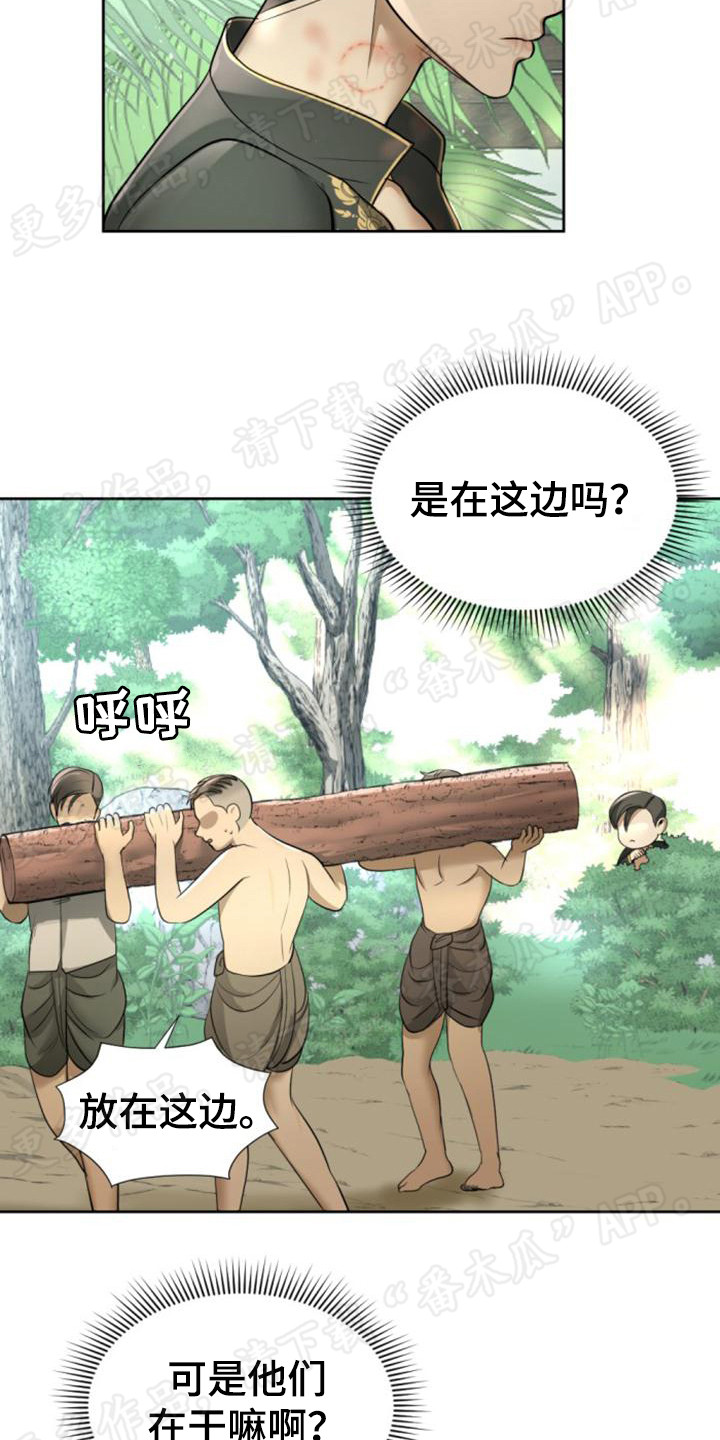 第75章：房子没了10