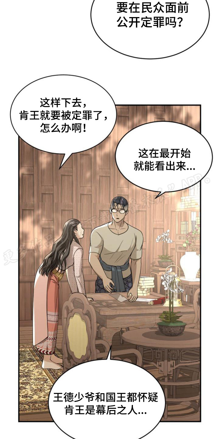 第30章：告示21