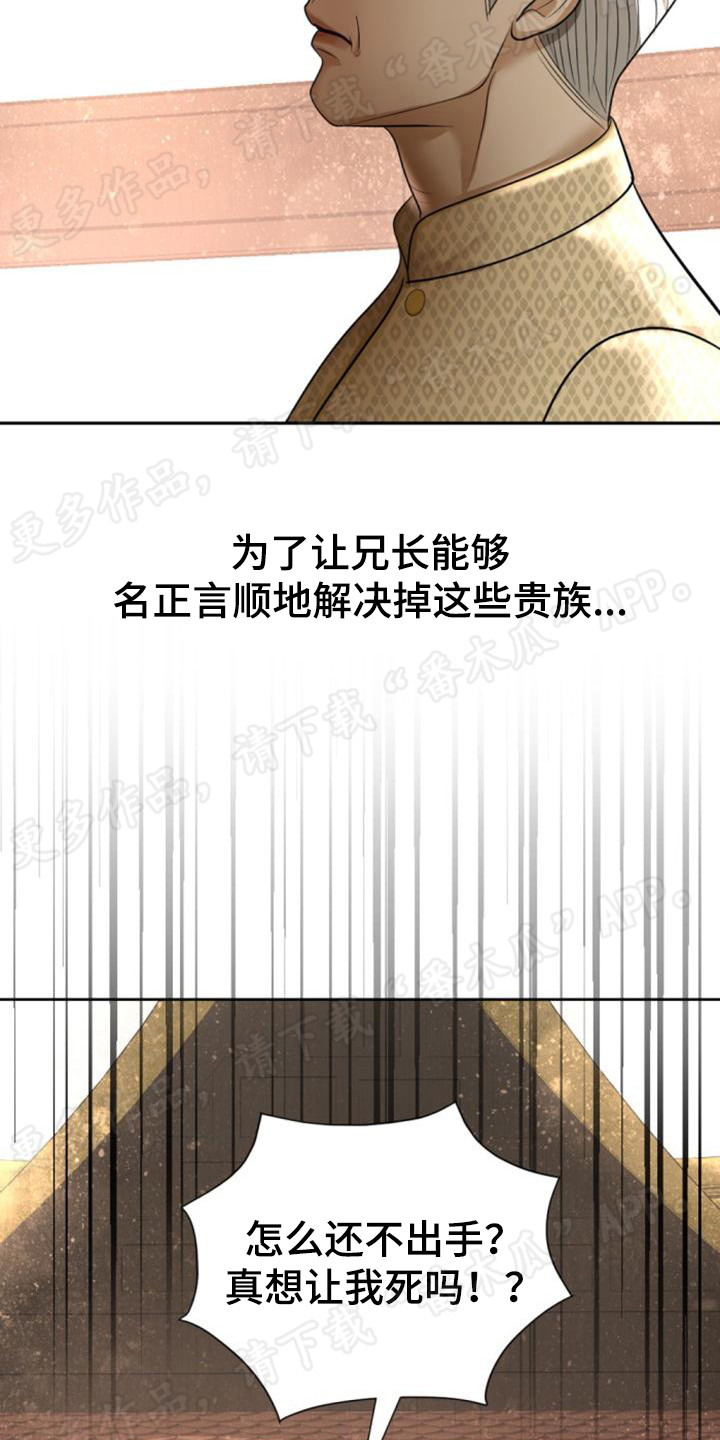 第65章：峰回路转9