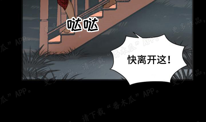 第25章：鞭打5