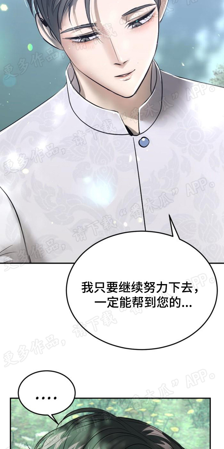 第49章：时光飞逝17