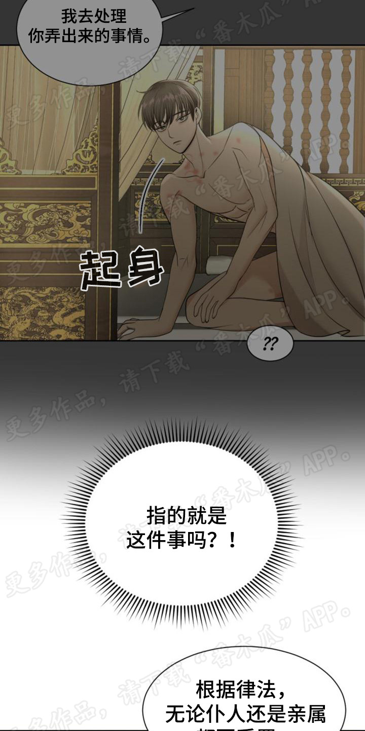 第76章：虎落平阳27