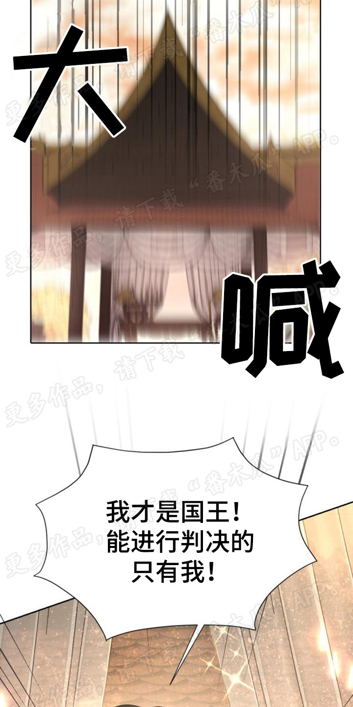 第62章：争吵16