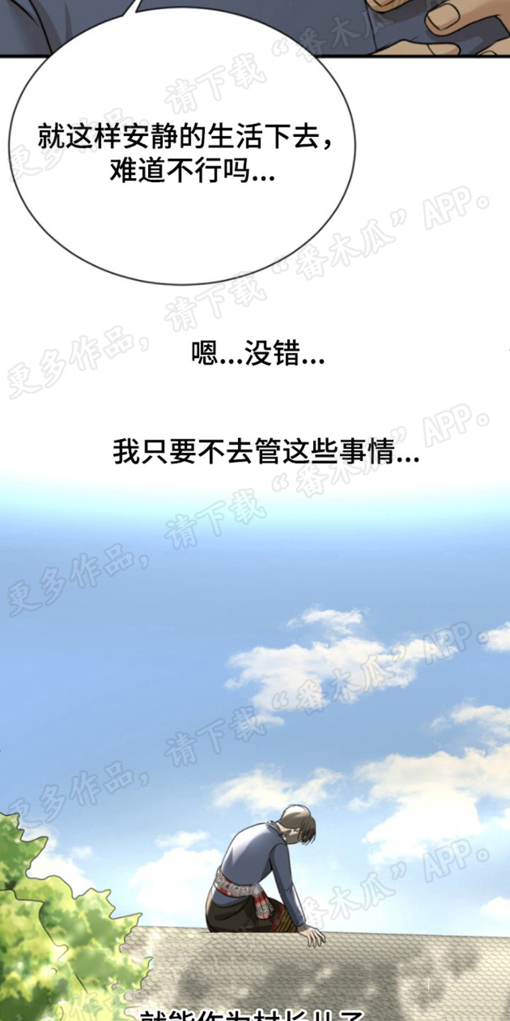 第35章：晕倒12