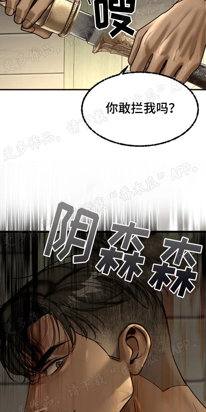 第13章：强行带走12