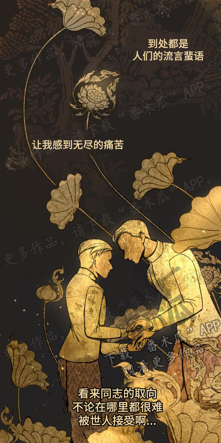 第4章：认清现实10